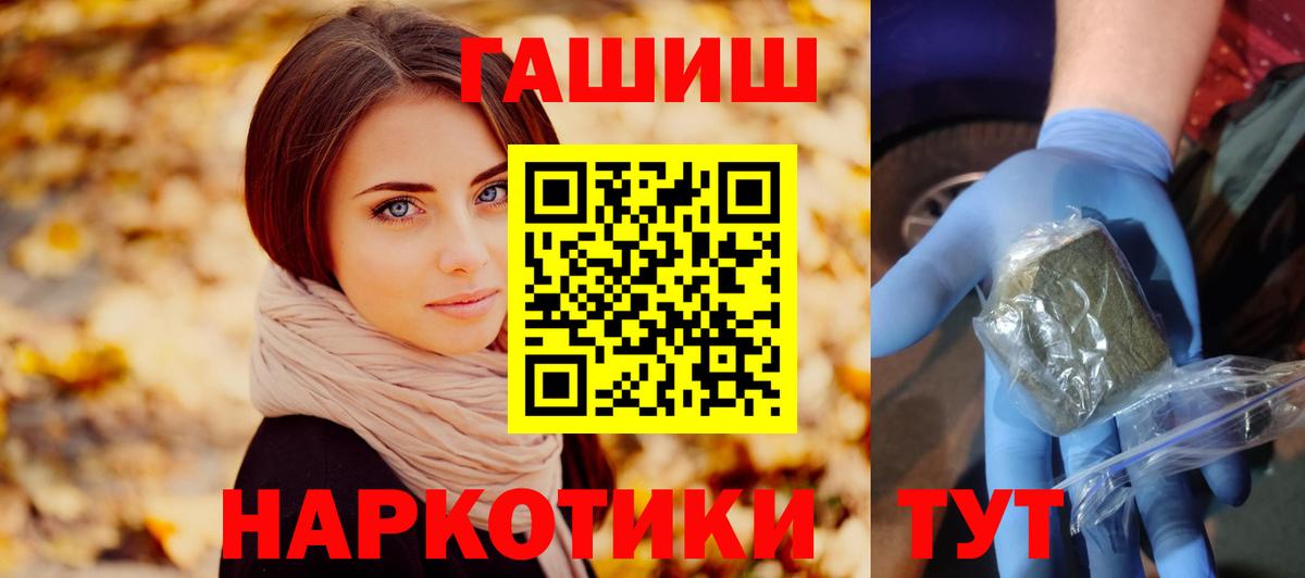Гашиш Изолятор  Вход с VPN  Карасук 