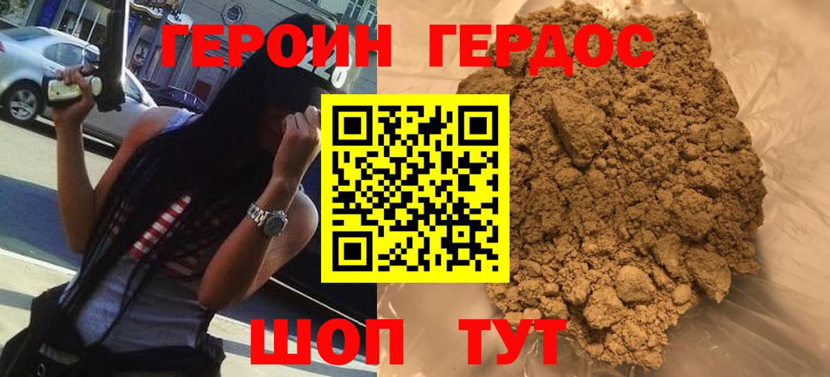 Кодеин Карасук