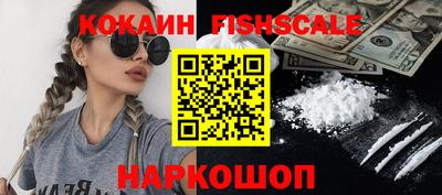 ECSTASY Волгодонск