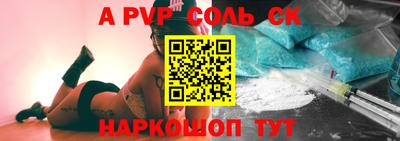 герыч Волжск