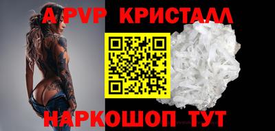 jwh Волжский