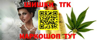 герыч Волжск