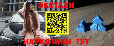ECSTASY Волгодонск