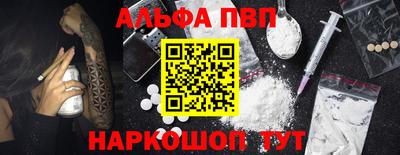 jwh Волжский