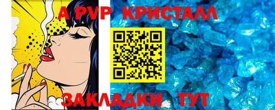 jwh Волжский