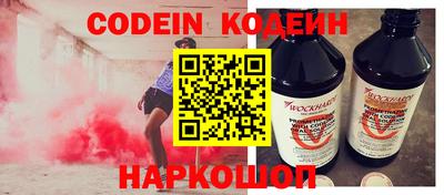 герыч Волжск