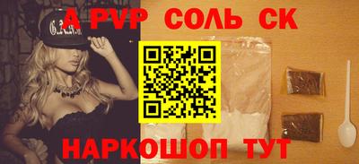 jwh Волжский