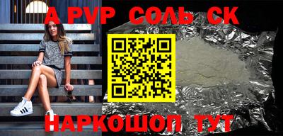 jwh Волжский
