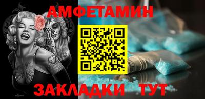 герыч Волжск