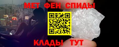 герыч Волжск