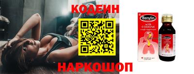 герыч Волжск