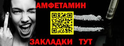 герыч Волжск