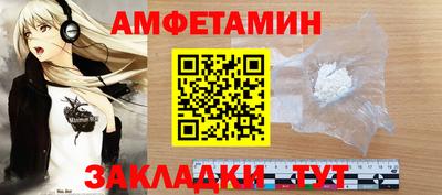 ECSTASY Волгодонск
