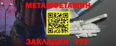 ECSTASY Волгодонск