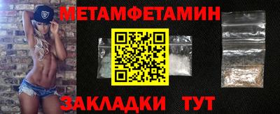 jwh Волжский