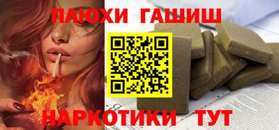 jwh Волжский
