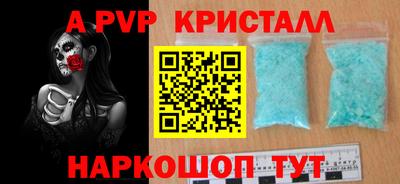jwh Волжский