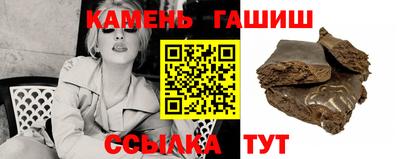 герыч Волжск