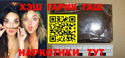 герыч Волжск