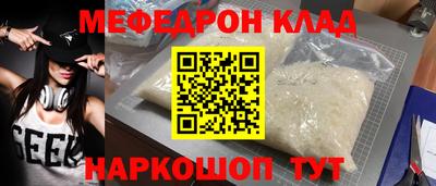 герыч Волжск