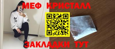 ECSTASY Волгодонск