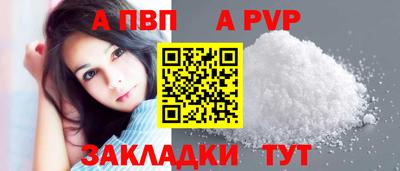 герыч Волжск