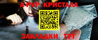герыч Волжск