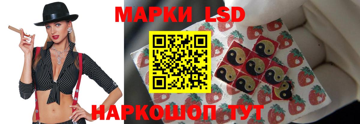 Карасук  КОКАИН  Мефедрон кристаллы  МЕТ  Каннабис  Вход с VPN  МЕФ  Лсд 25 