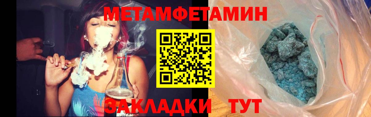 Первитин Декстрометамфетамин 99.9%  Вход с VPN  Карасук 