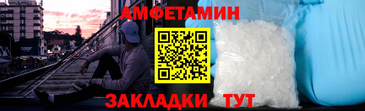 Первитин пудра Карасук