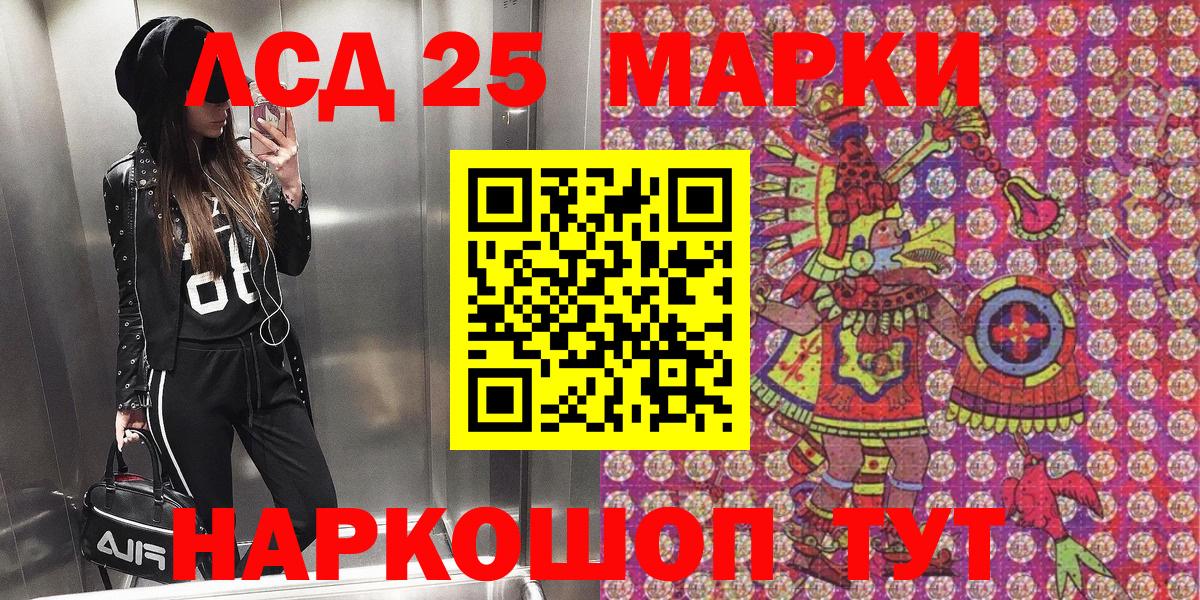 Наркотические марки 1,8мг  Вход с VPN  Марки N-bome  Карасук 