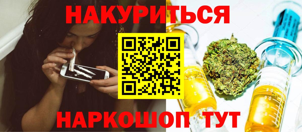 Конопля Ganja  Вход с VPN  Карасук  МАРИХУАНА семена  Каннабис Ganja  Канабис MAZAR 
